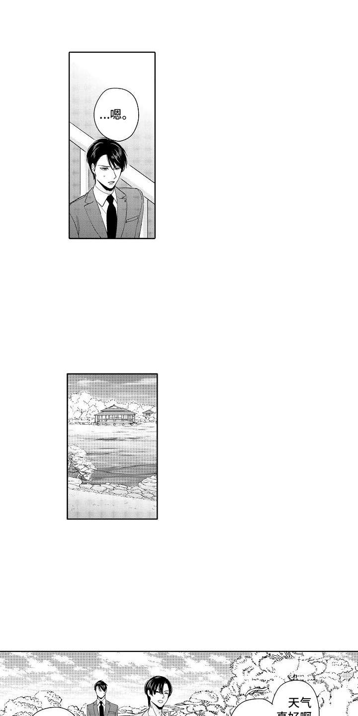 第16章：聊一聊3