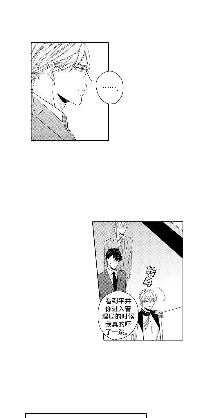 第21章：改革（完结）0