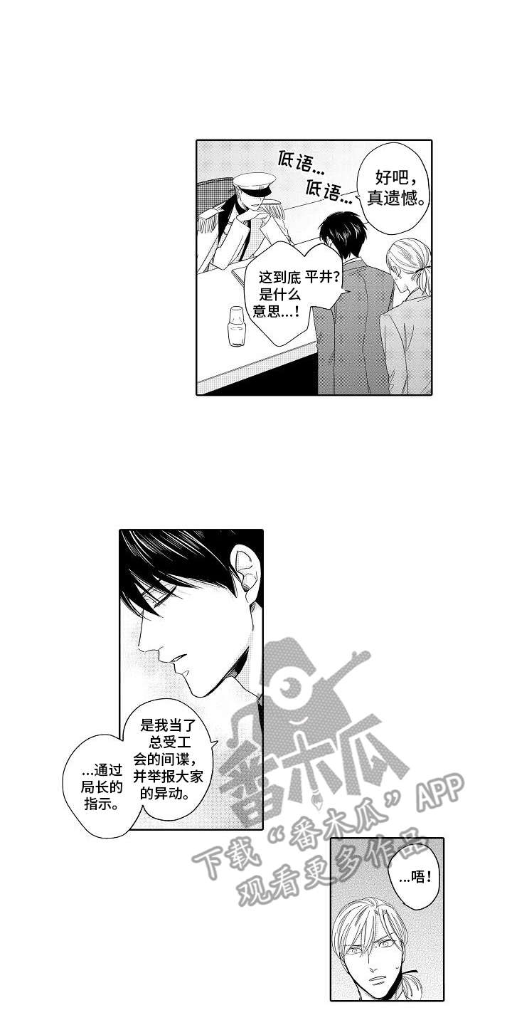 第20章：真面目0