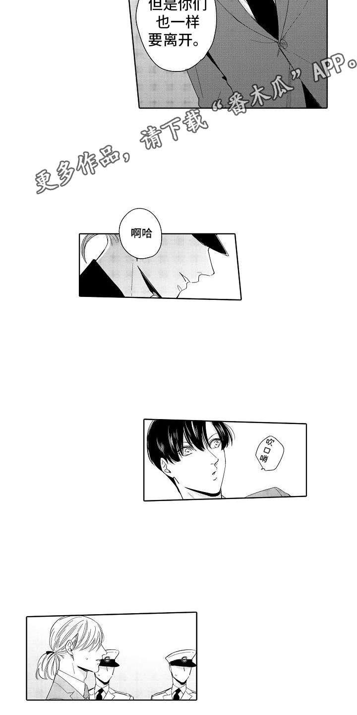 第20章：真面目2