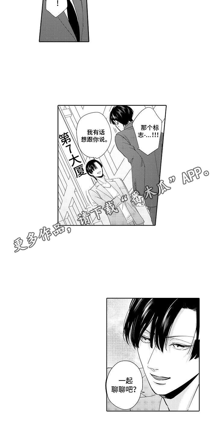 第16章：聊一聊2