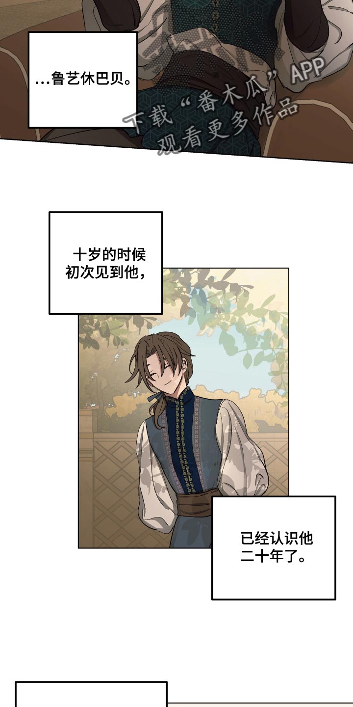 第78章：【第二季】还挺不错1