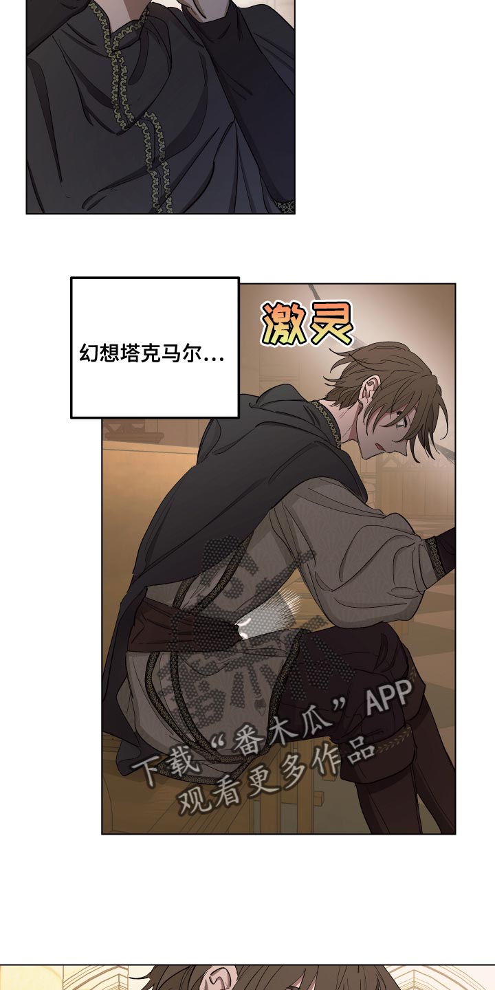 第80章：【第二季】最近真是倒霉2