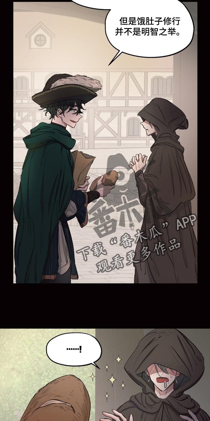 第24章：该怎么祈祷3