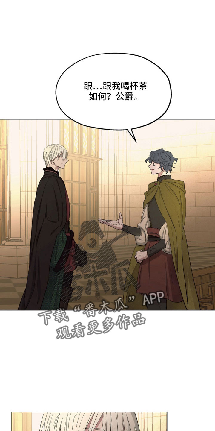 第85章：【第二季】袭击0