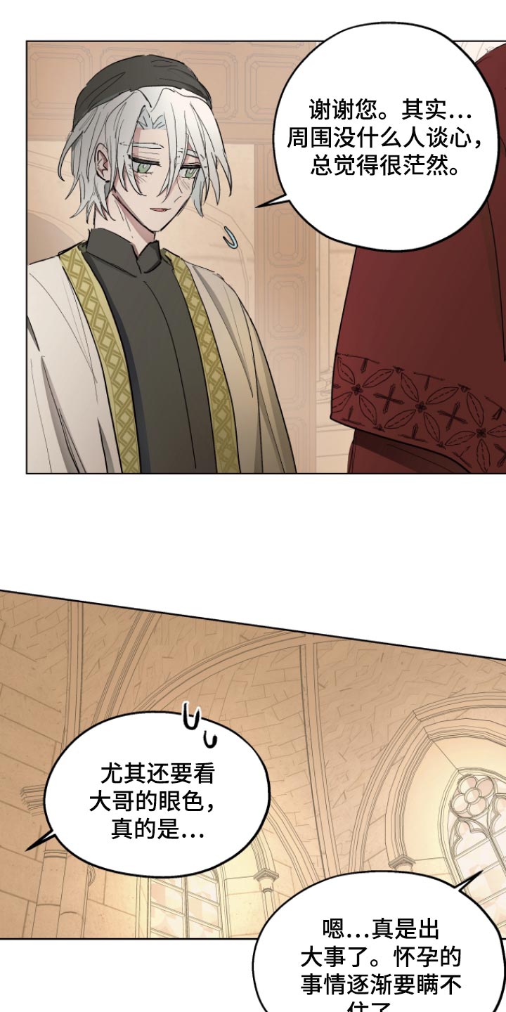 第34章：拜托您1