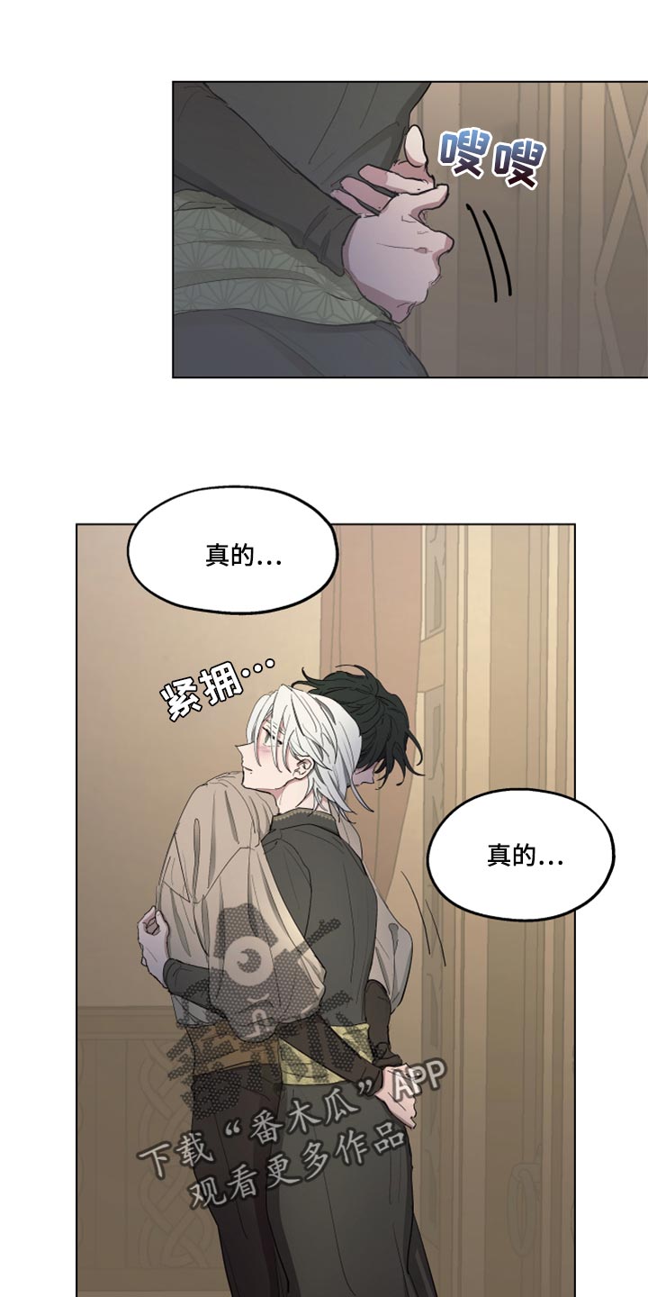 第47章：尽可能温柔0