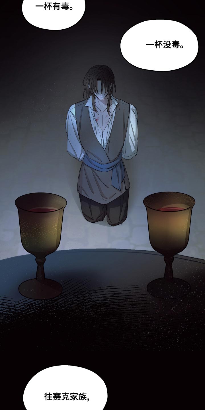 第73章：【第二季】油嘴滑舌1