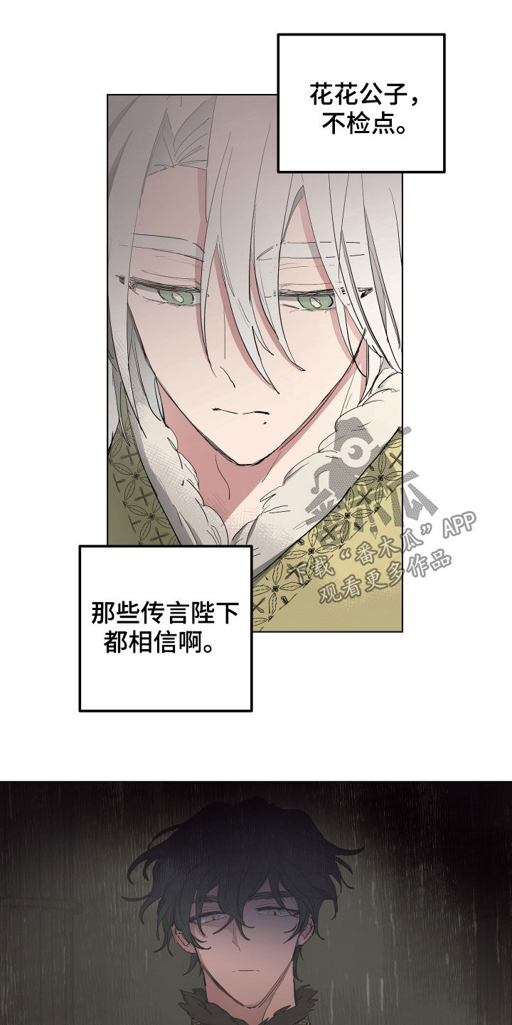 第53章：【第二季】秘密恋人1