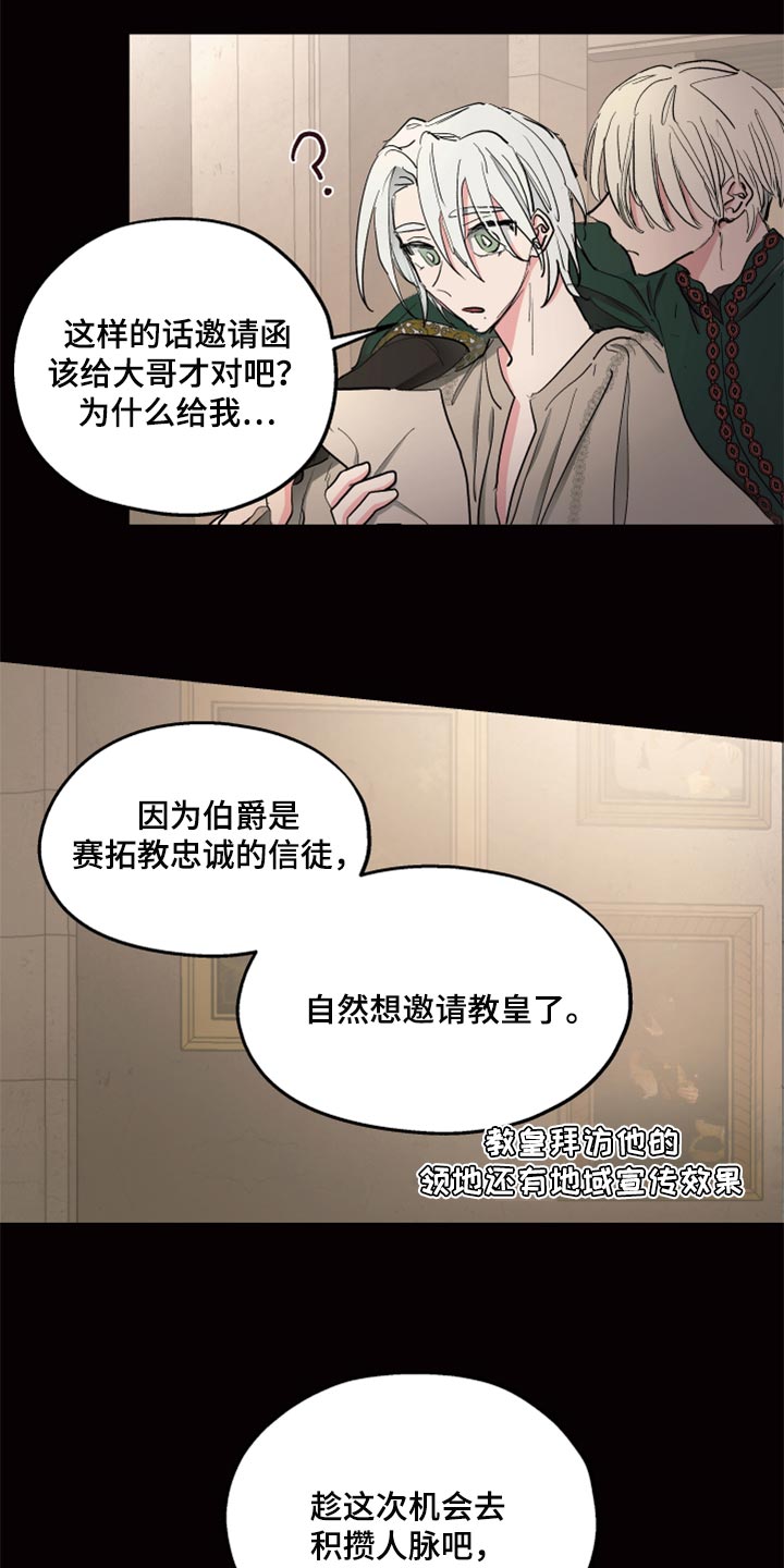 第39章：第一次来到海边2