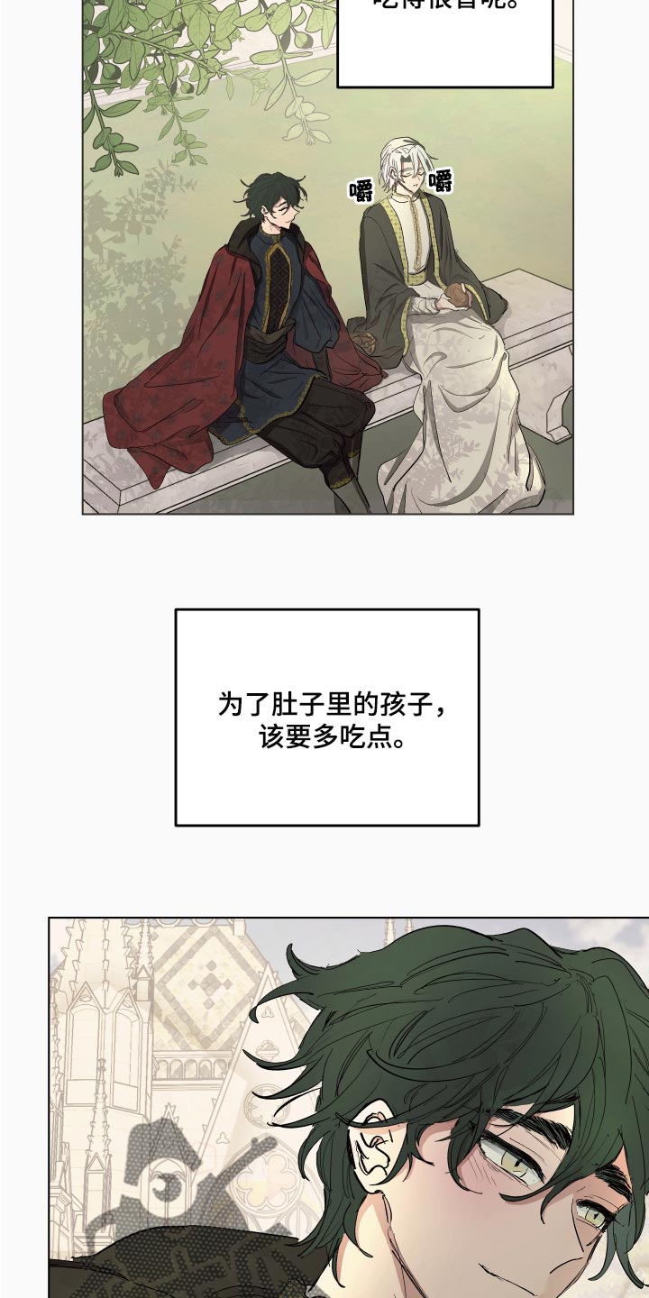 第27章：本末倒置的感觉4