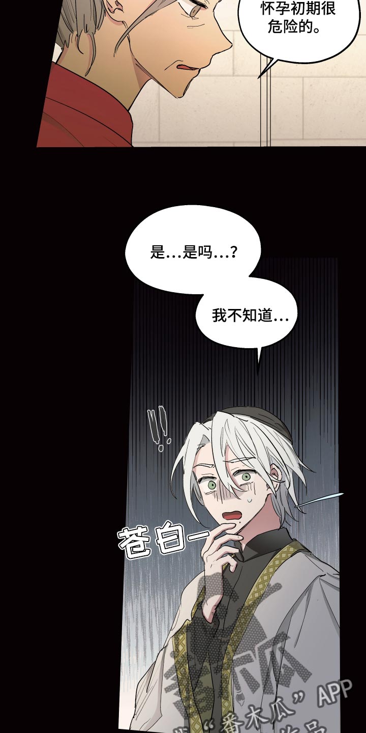 第35章：爱过他的证据4