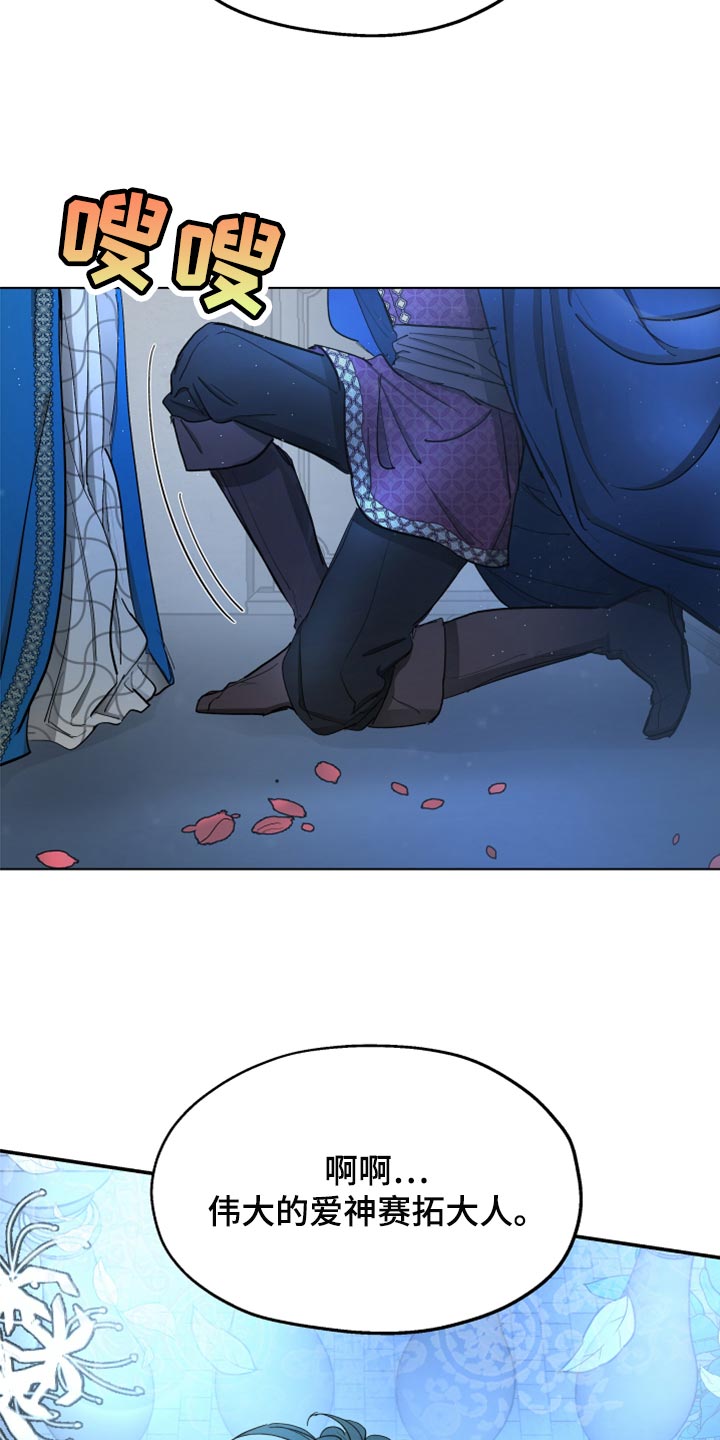 第70章：【第二季】双胞胎4