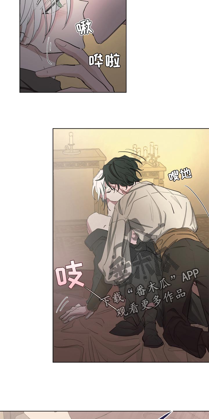 第47章：尽可能温柔4