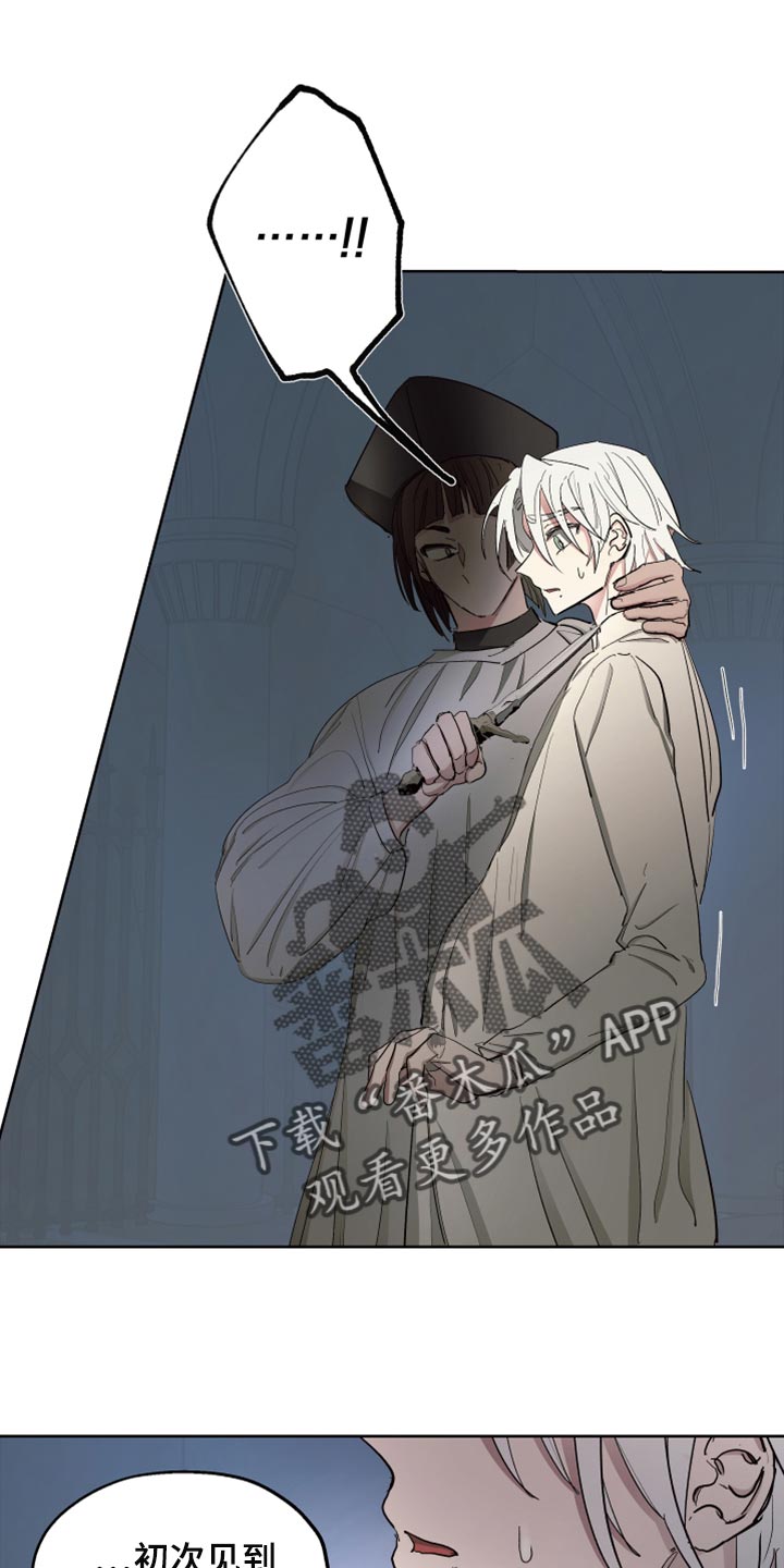 第65章：【第二季】相同的道路0