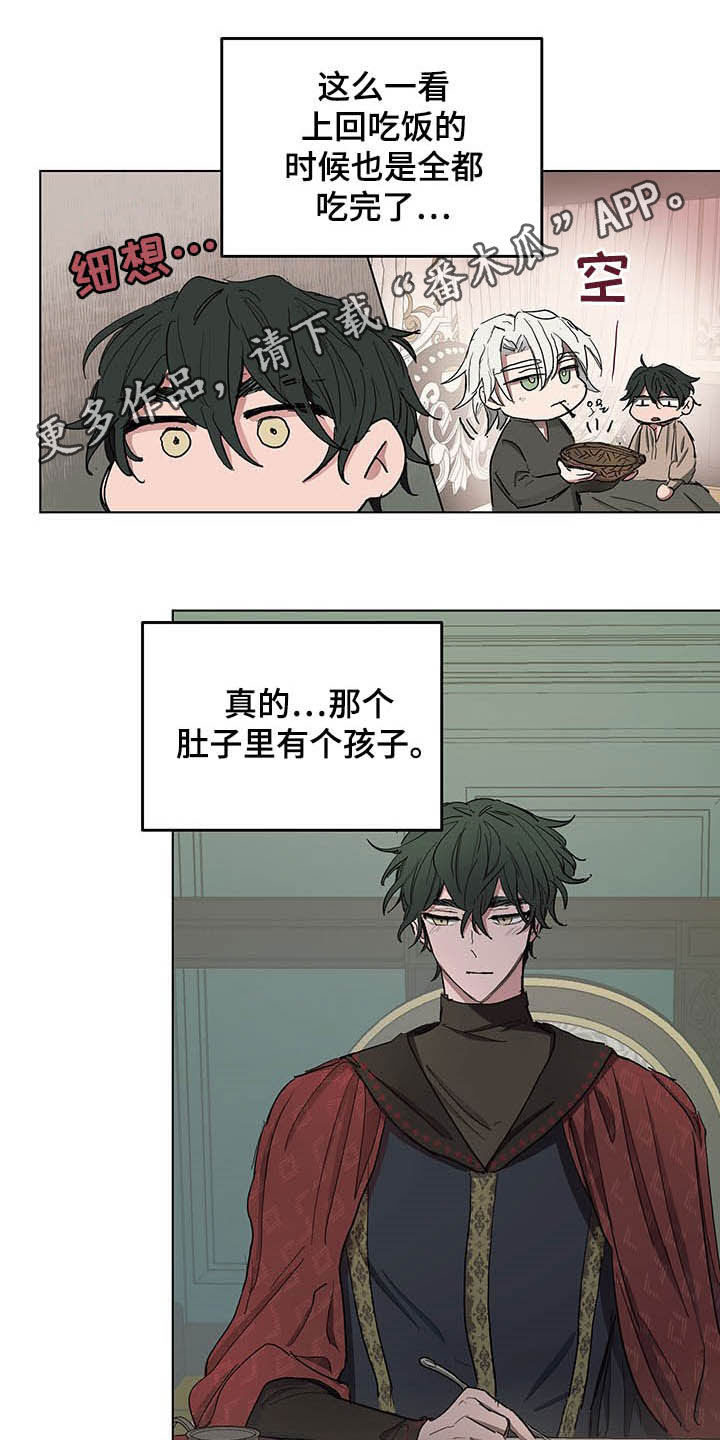 第18章：我会帮你0