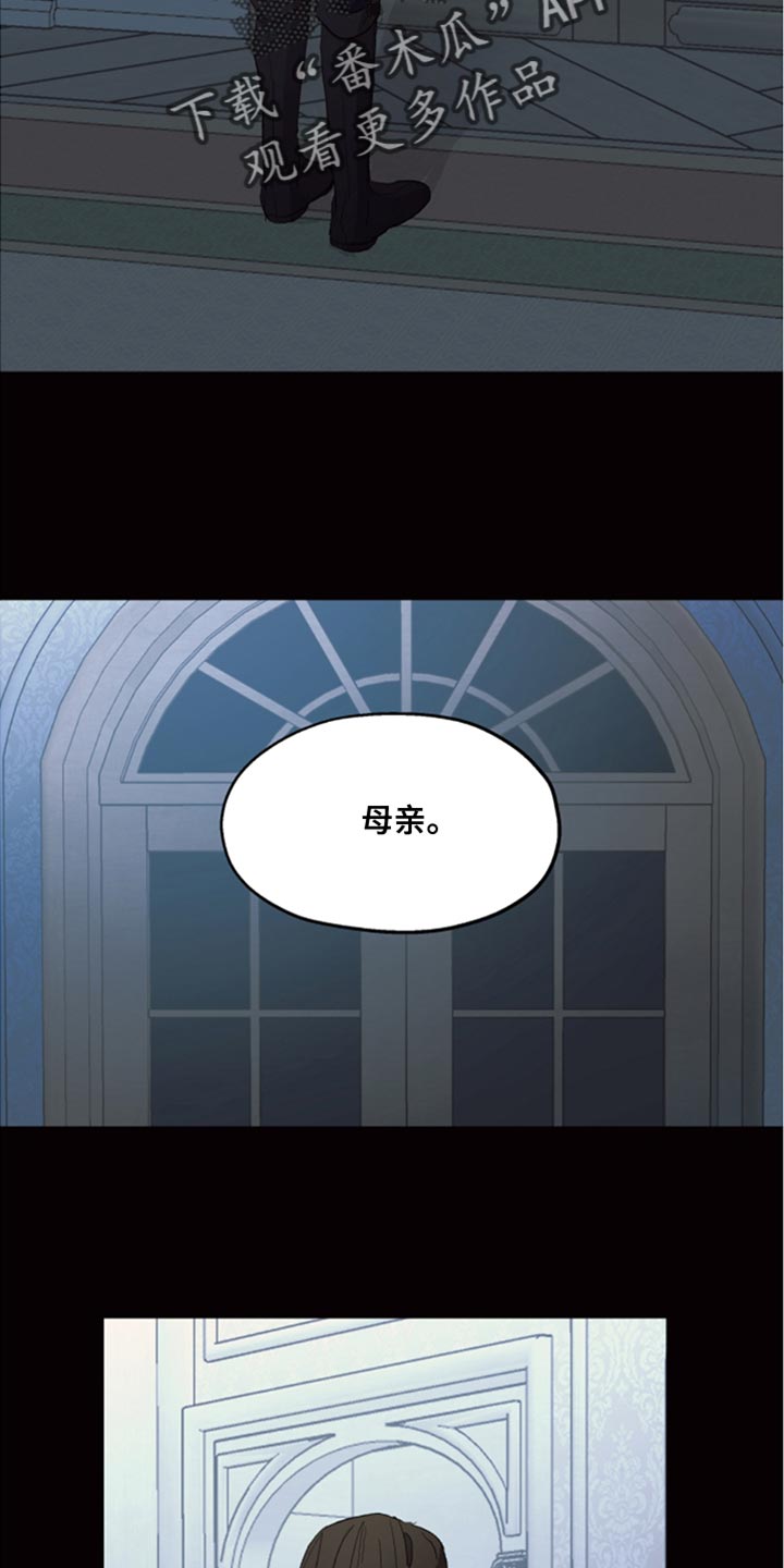 第84章：【第二季】眼熟的胸针1