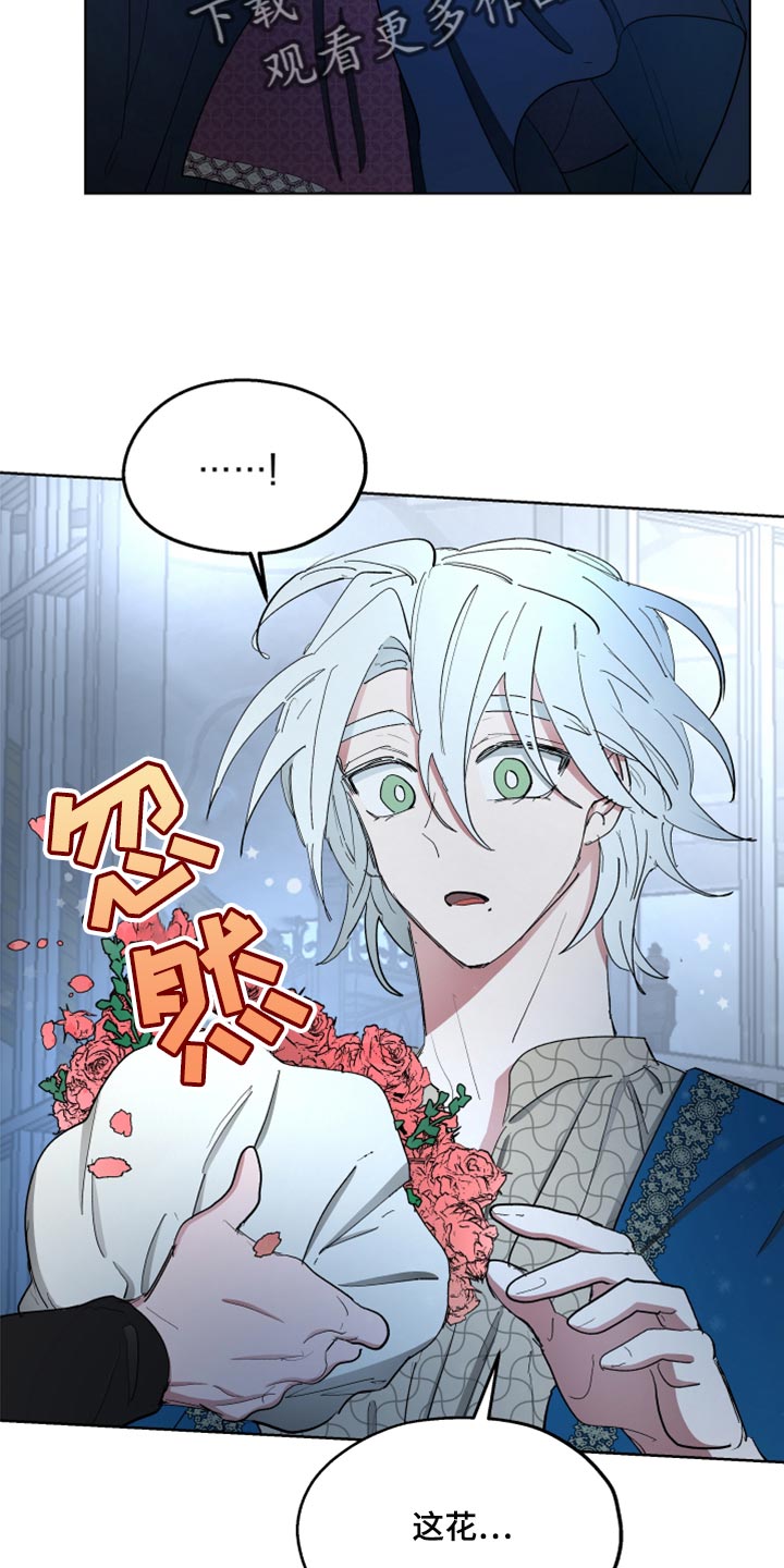 第69章：【第二季】告白4