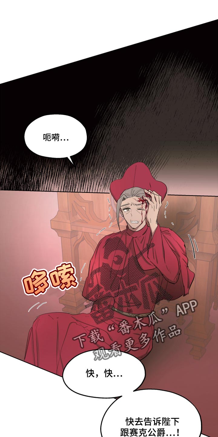 第61章：【第二季】他怀孕了2