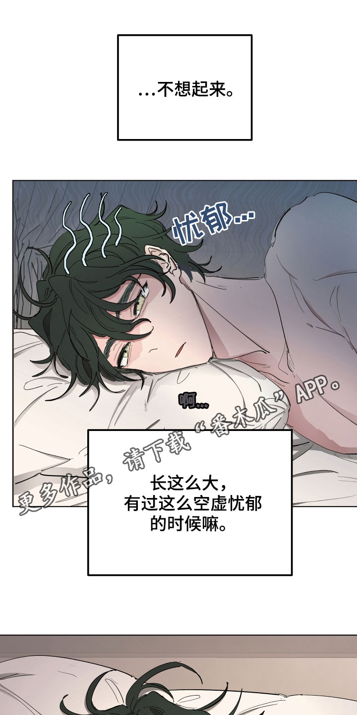 第55章：【第二季】最后一次0