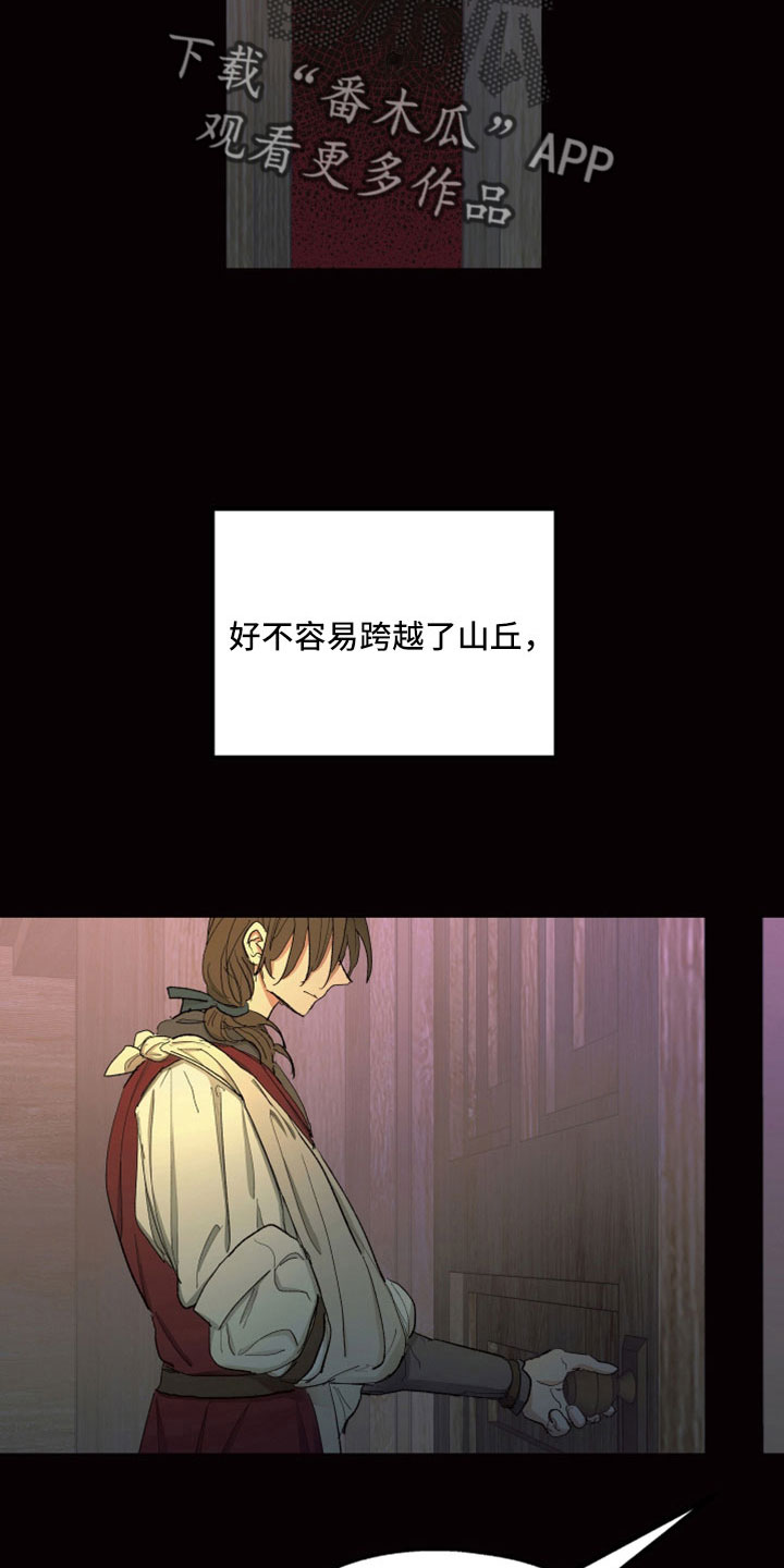 第88章：【第二季】居然自杀了1