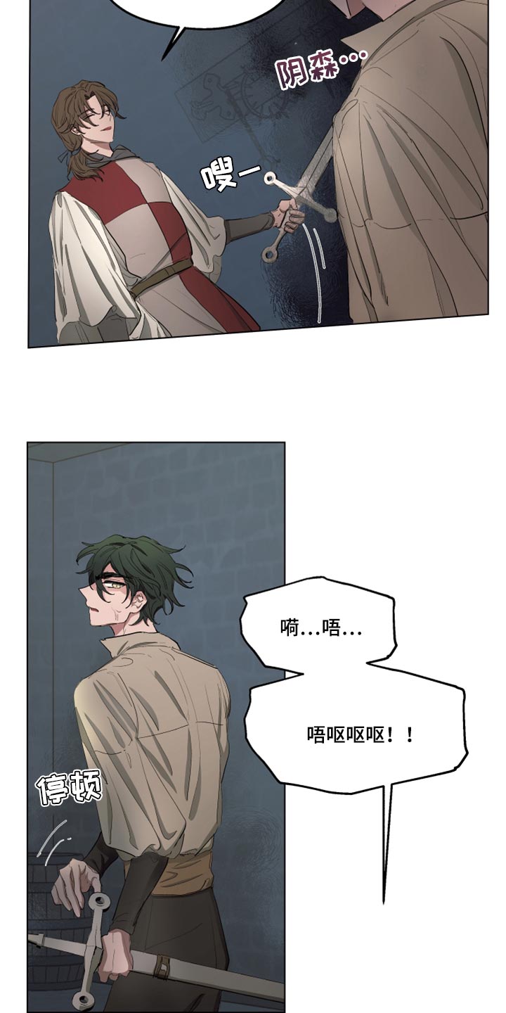 第46章：跟我一起走吧2