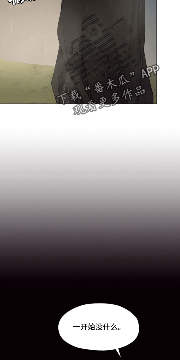 第89章：【第二季】她也想杀你1