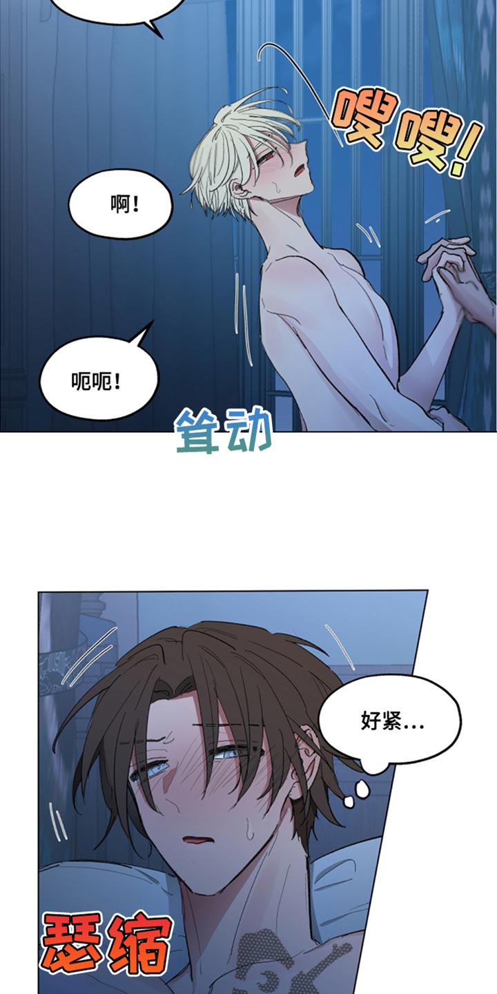 第83章：【第二季】支撑不住了2