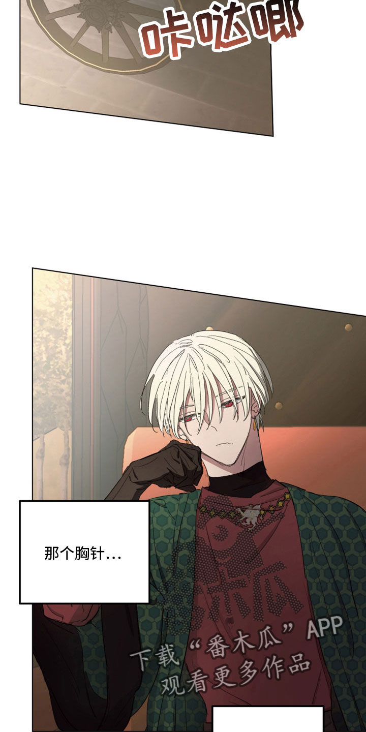 第85章：【第二季】袭击4