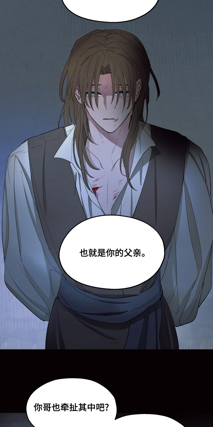 第73章：【第二季】油嘴滑舌4