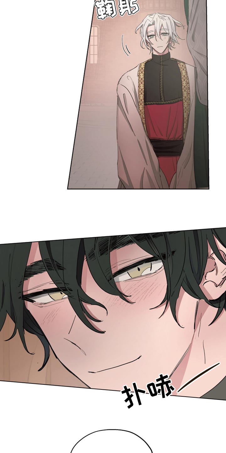 第23章：穷人司祭1