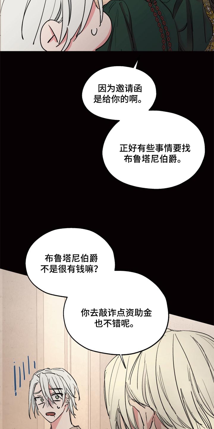 第39章：第一次来到海边4