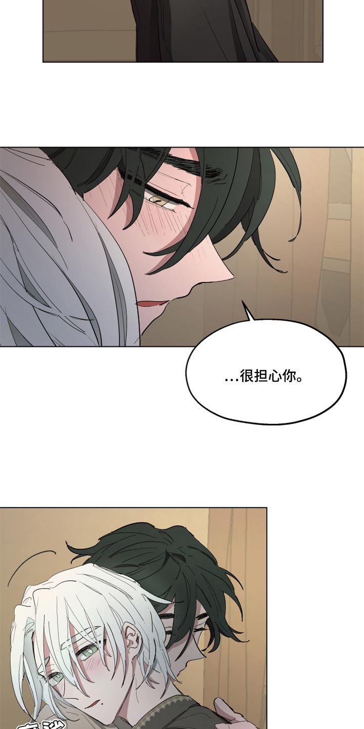 第47章：尽可能温柔1