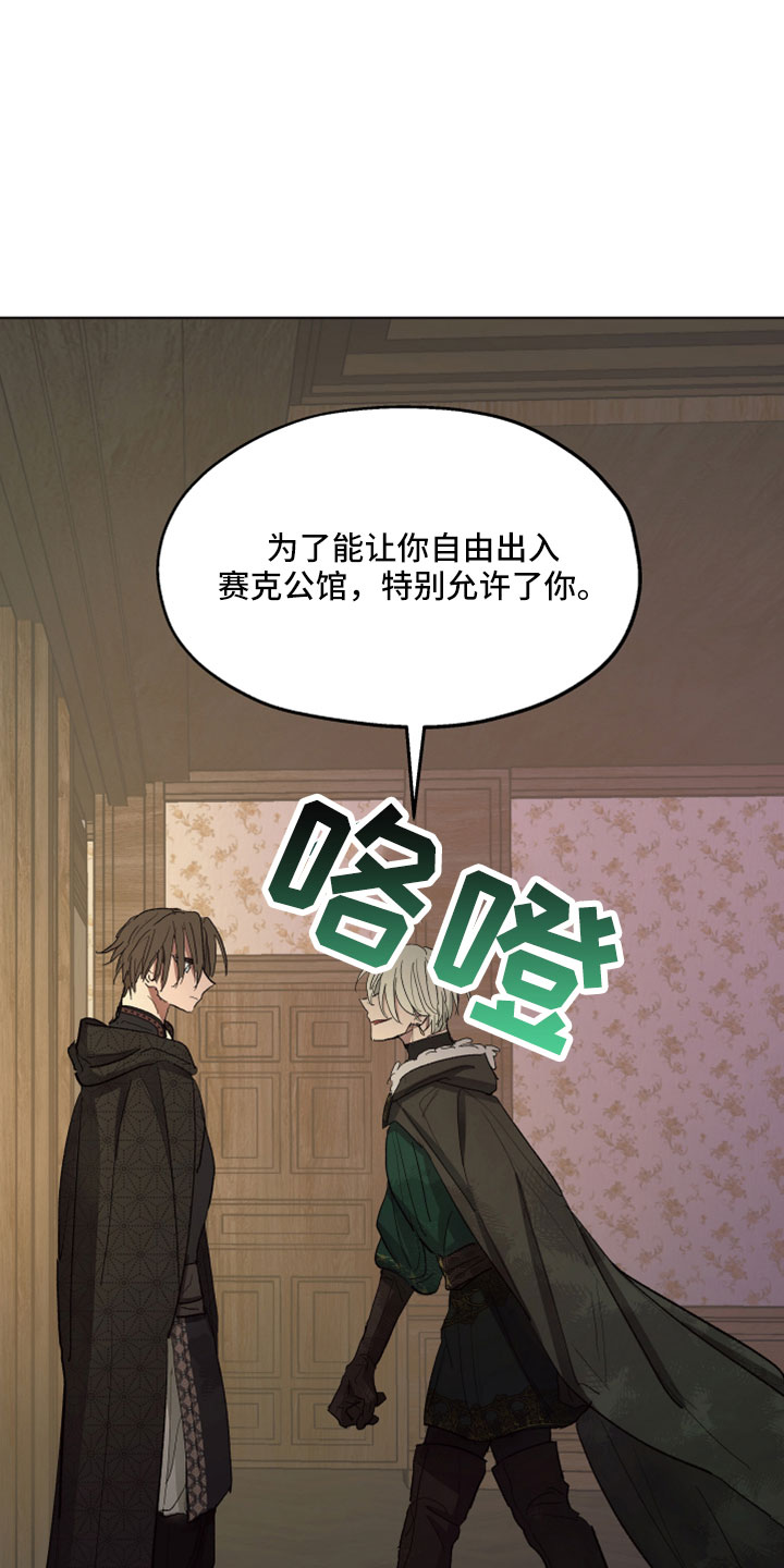 第91章：【第二季】爱我吗3