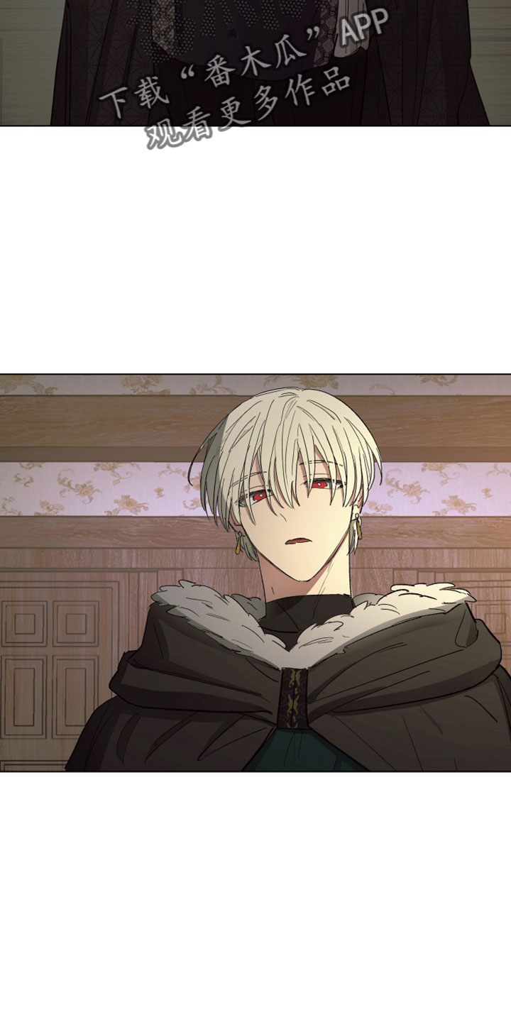 第91章：【第二季】爱我吗1