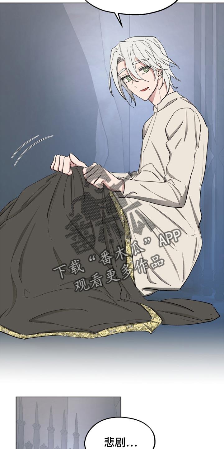 第64章：【第二季】不要动1