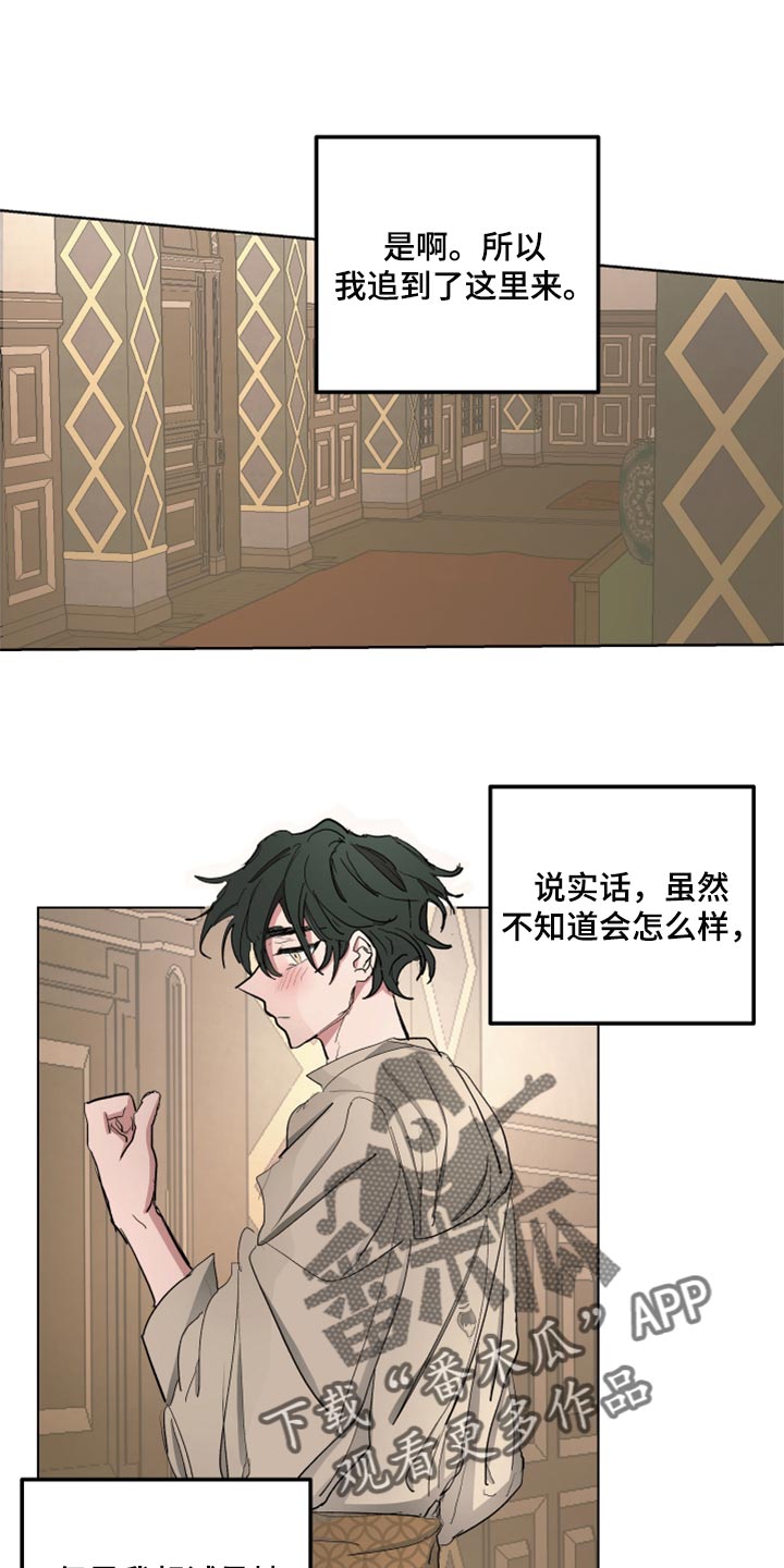 第42章：忠诚的信徒0