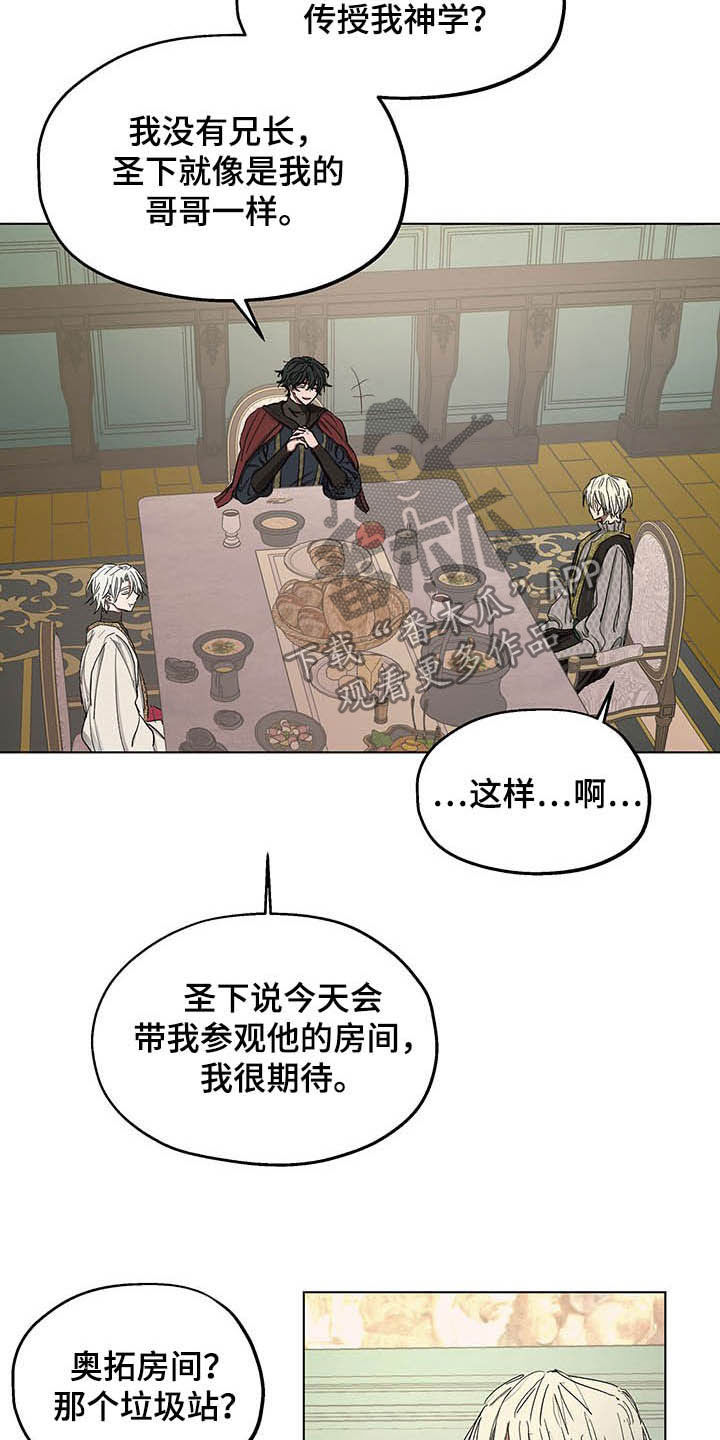 第18章：我会帮你4