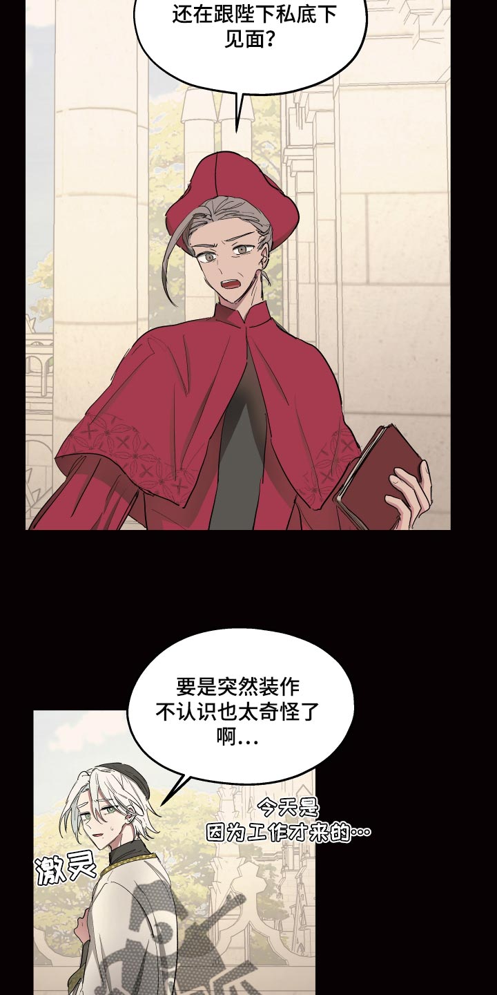 第35章：爱过他的证据2