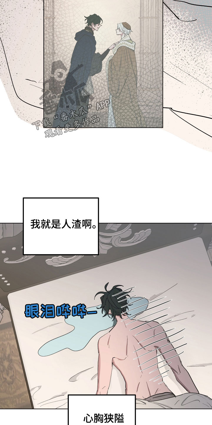 第55章：【第二季】最后一次2