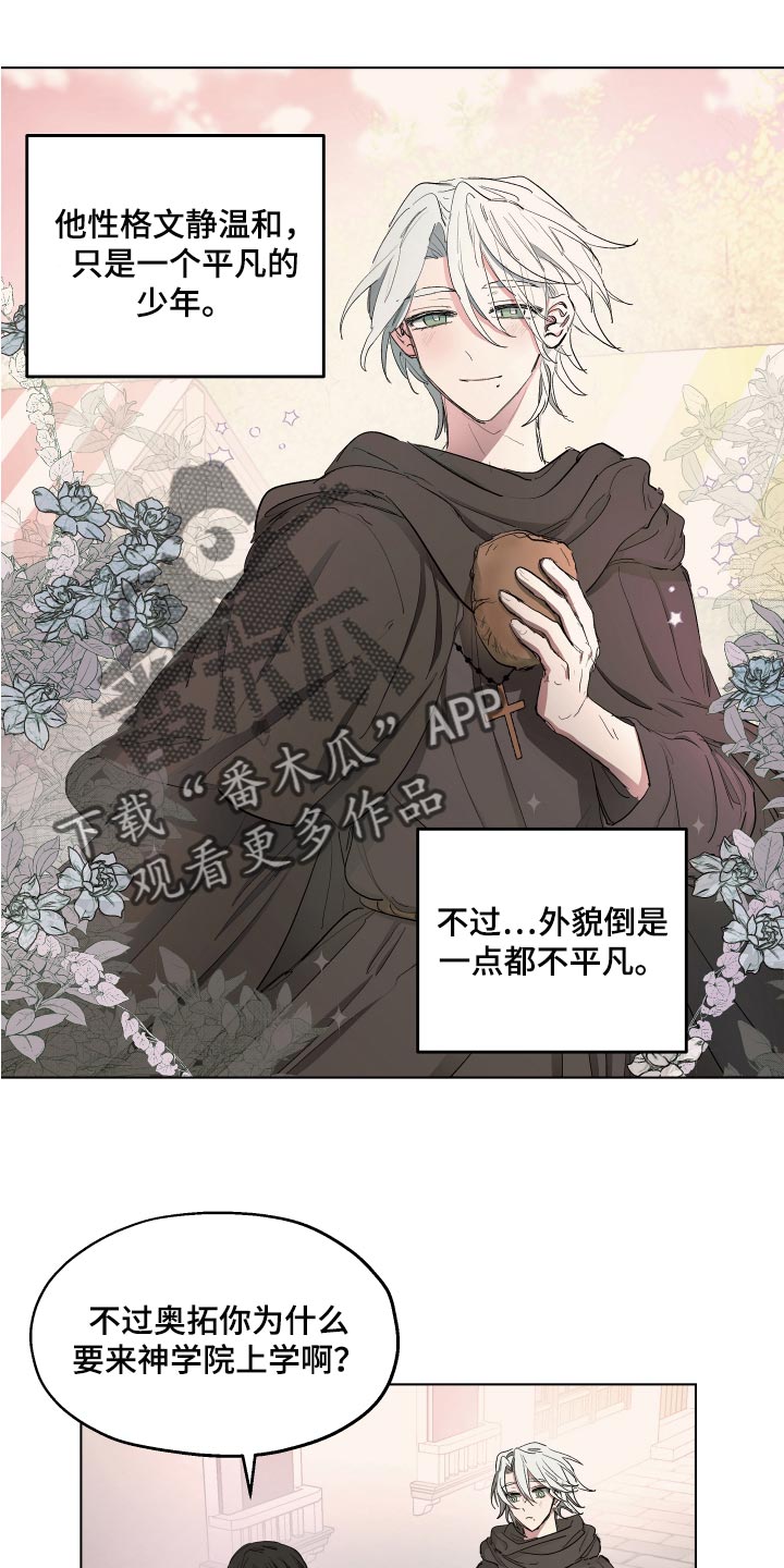 第25章：破格条件4