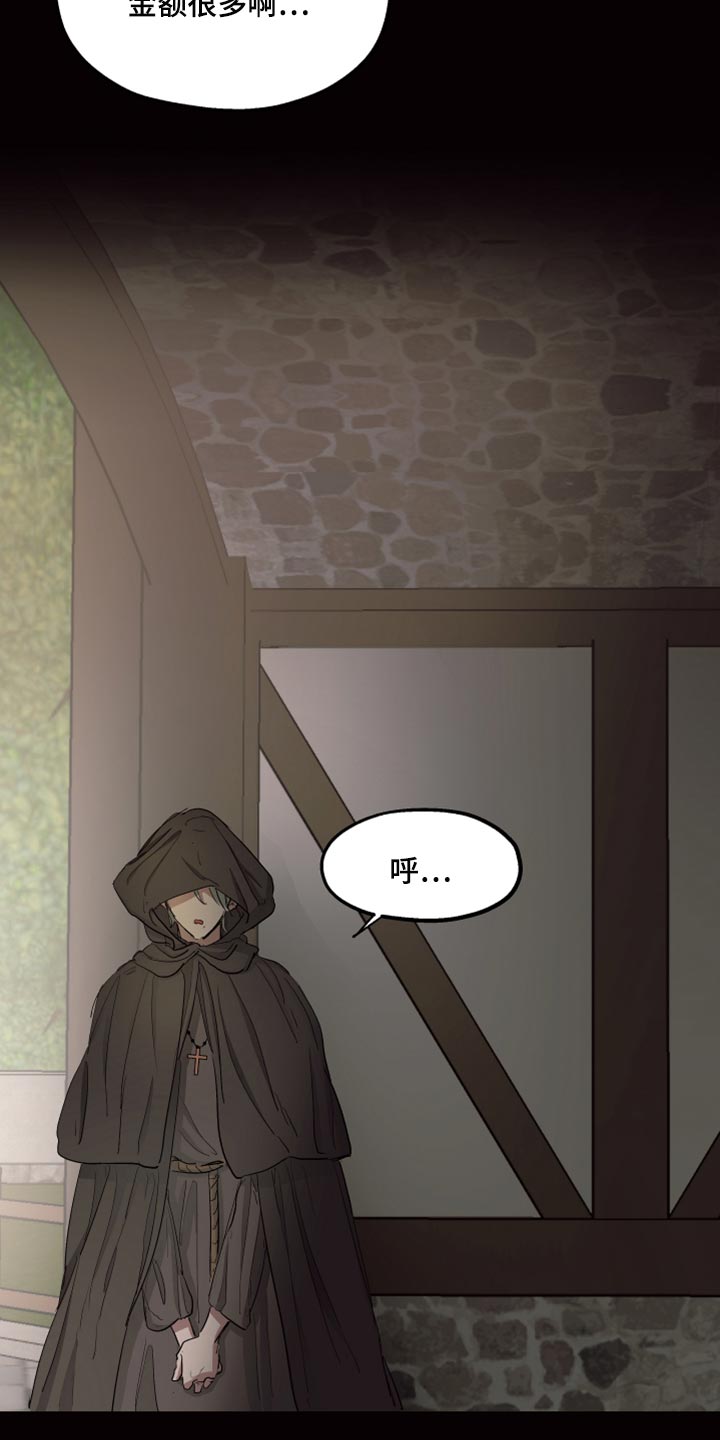 第24章：该怎么祈祷1