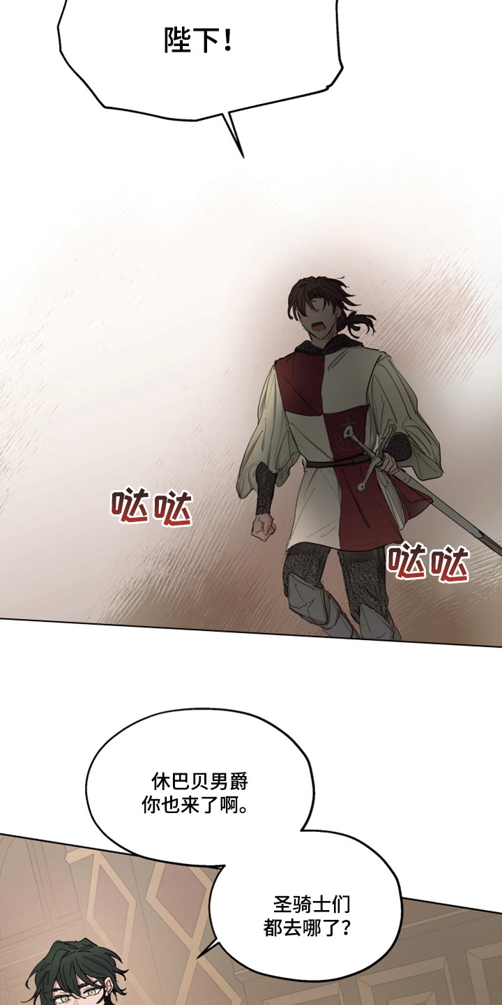 第43章：冷静点3