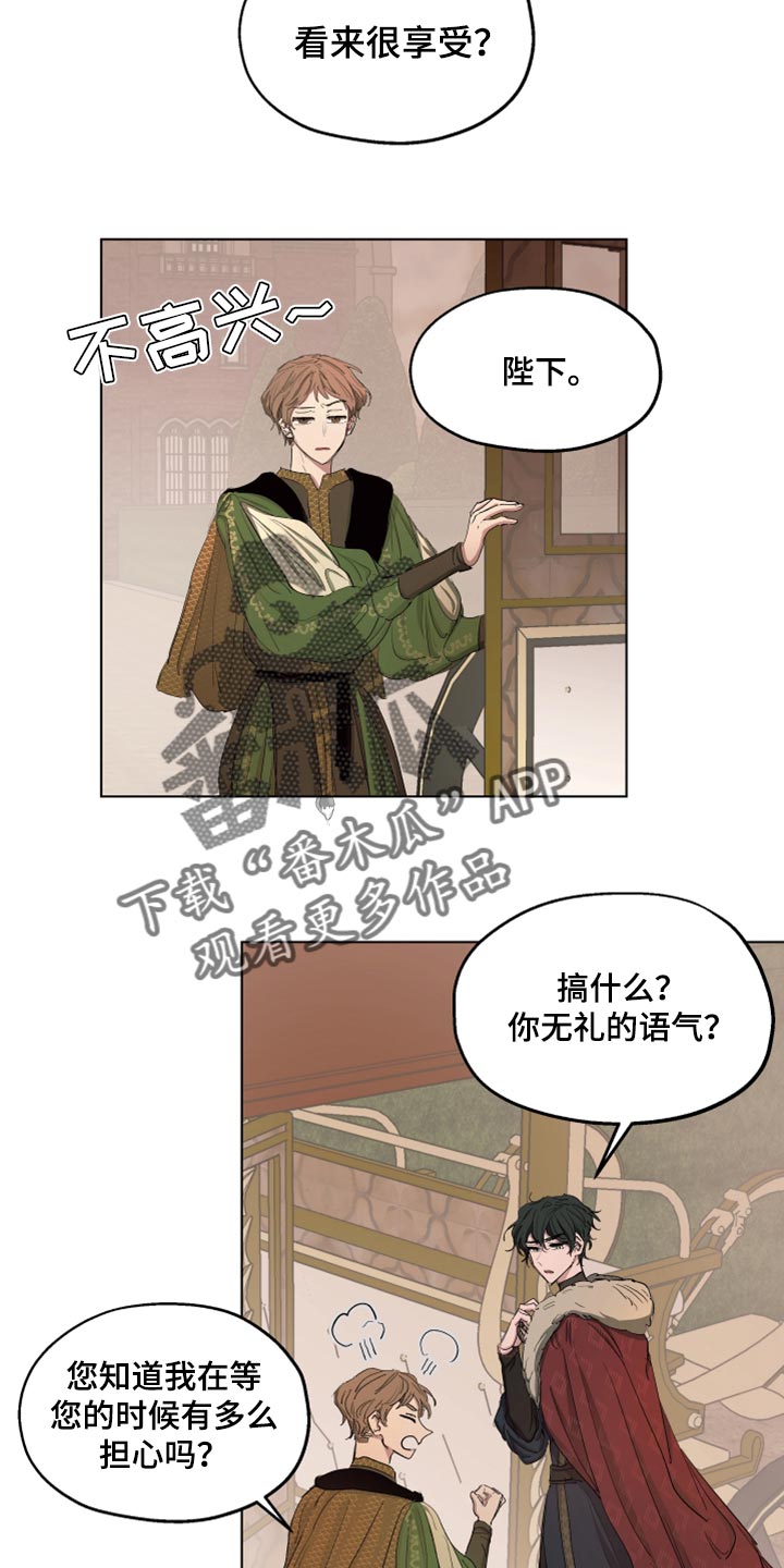 第23章：穷人司祭2