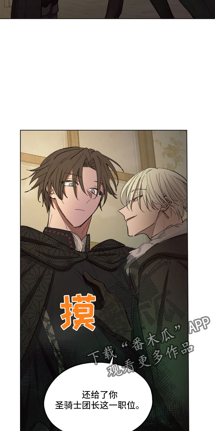 第91章：【第二季】爱我吗4