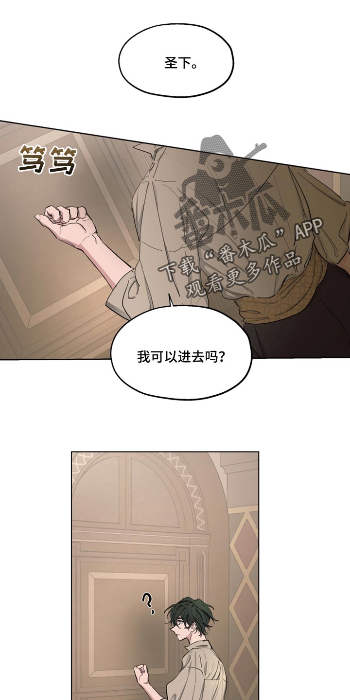 第43章：冷静点0