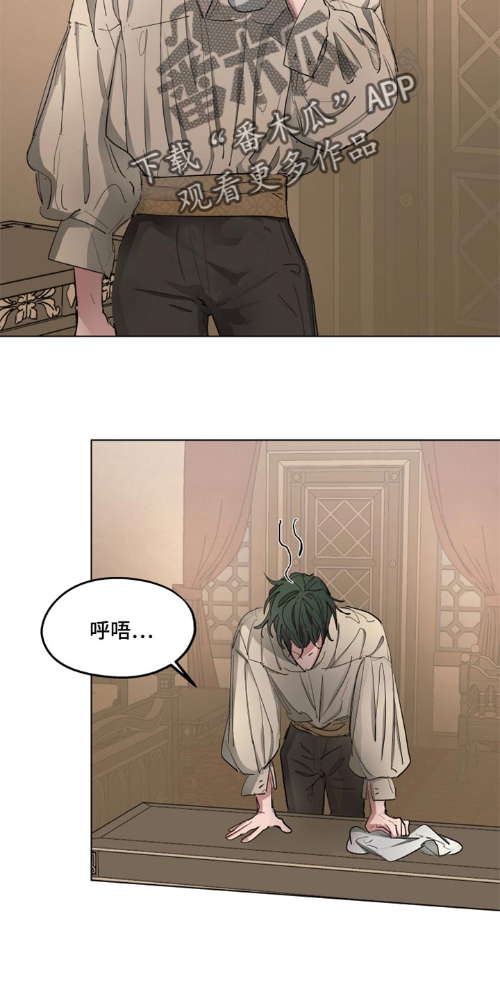 第41章：千辛万苦1