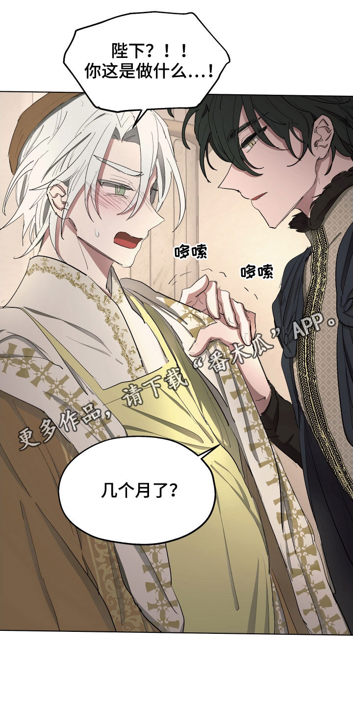 第52章：【第二季】不承认0