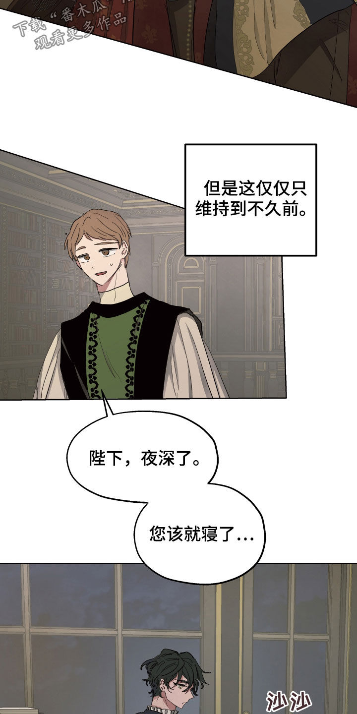 第54章：【第二季】改变3