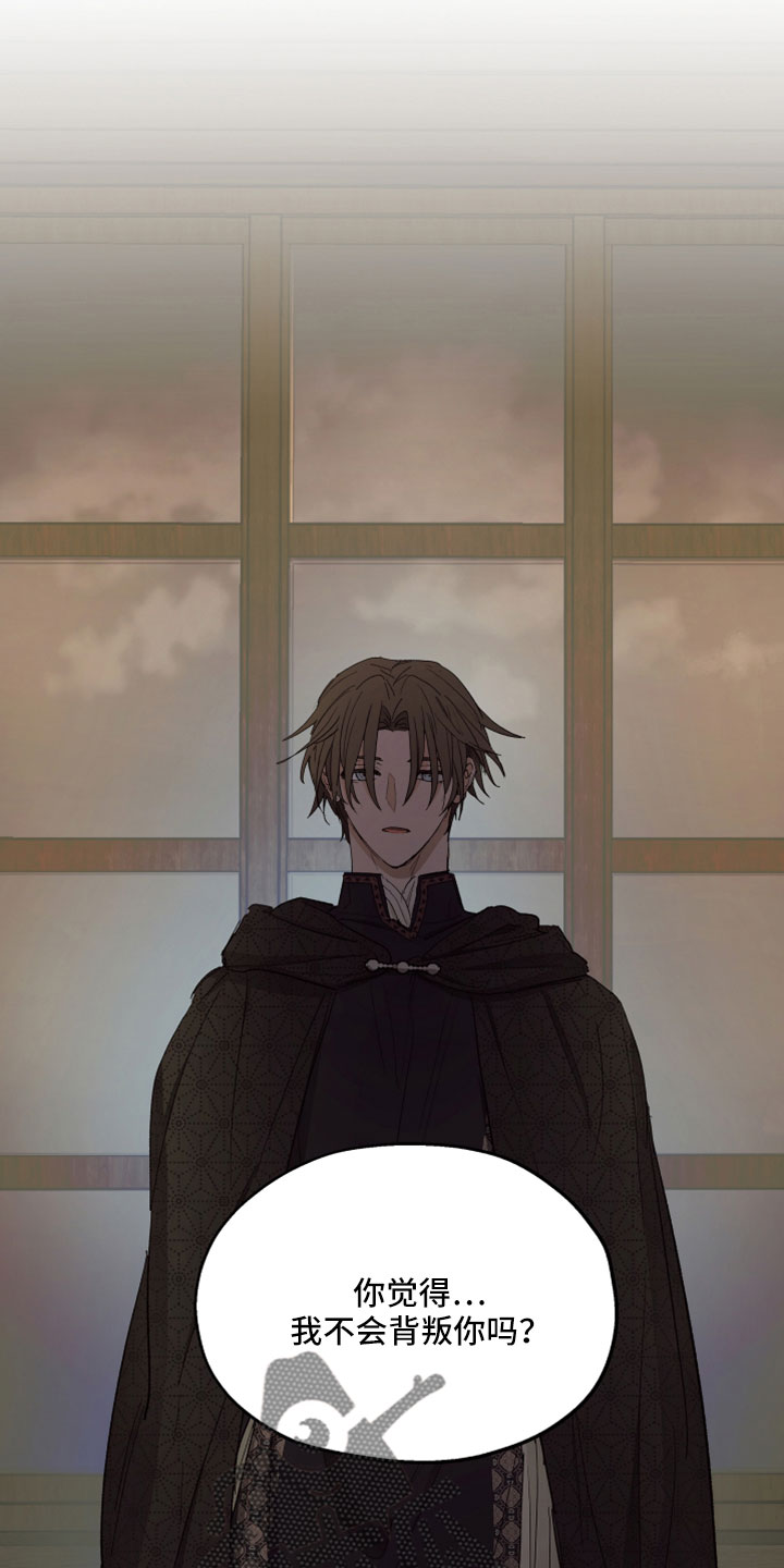 第91章：【第二季】爱我吗0